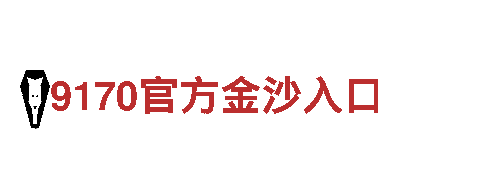 智能家电企业易倍体育提现，打造智能家居新体验